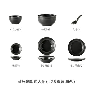 black 17PC