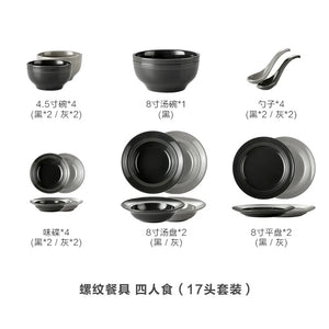 mixing 17PC