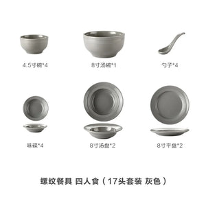 gray 17PC