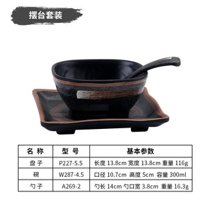 3pcs W287-4.5