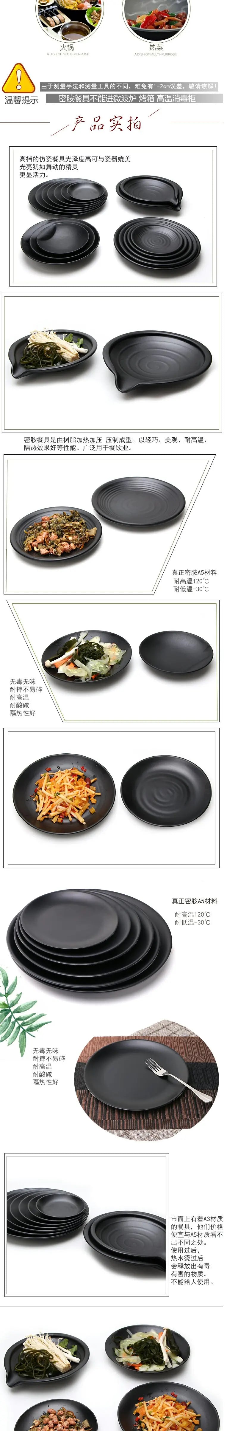 Black melamine bone-shaped plate with BBQ cover from 𝕄𝕔 𝕋𝕙𝕖 𝔹𝕝𝕒𝕔𝕜 𝔻𝕚𝕒𝕞𝕠�