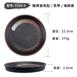 round P265-9