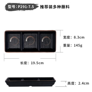 spice dish P291-7.5